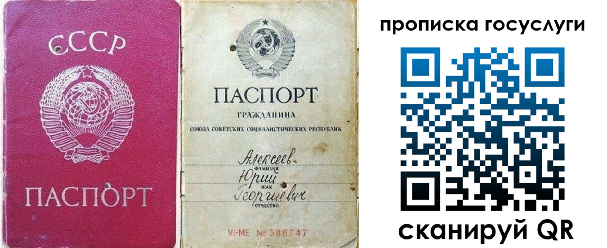 миграционный учет в Острогожске