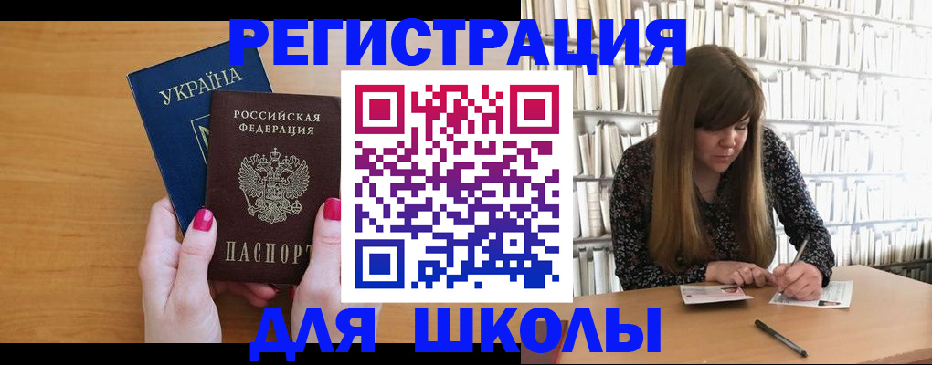 где прописаться в Острогожске