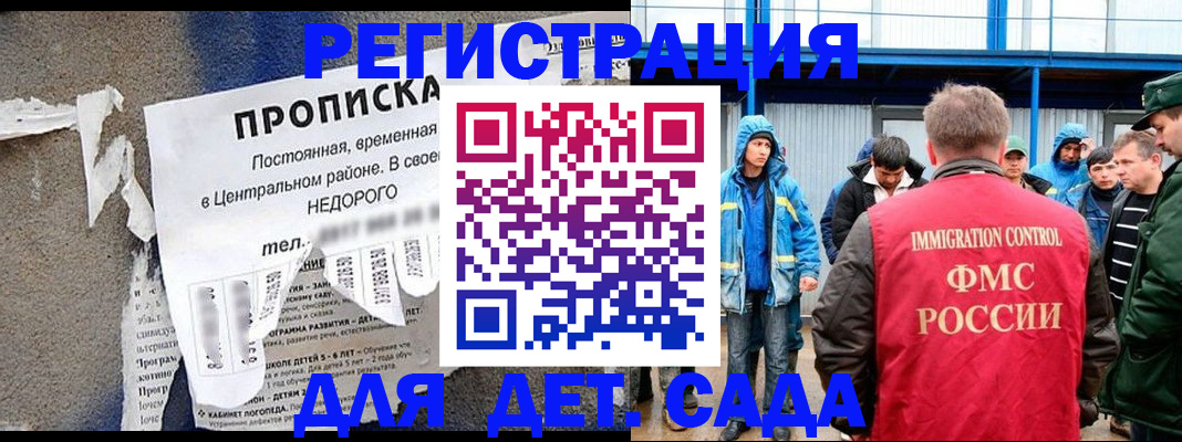 пропишу в квартире в Острогожске