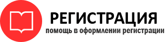прописка в Острогожске id868739